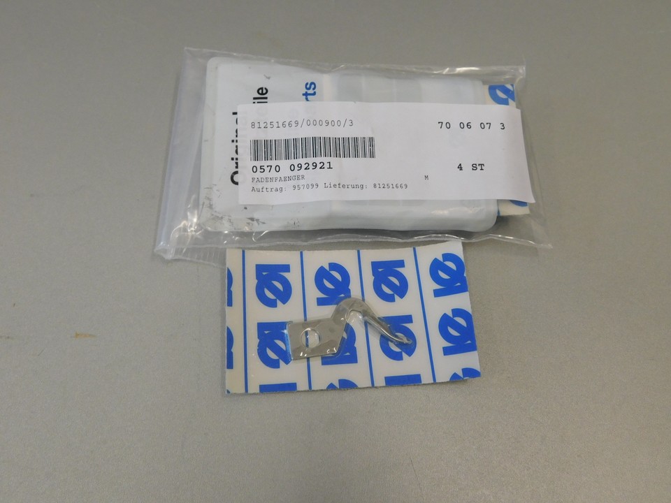 Петлеуловитель 57092921