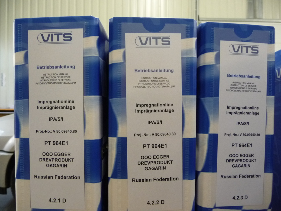 Коммутационная схема в папке Vits